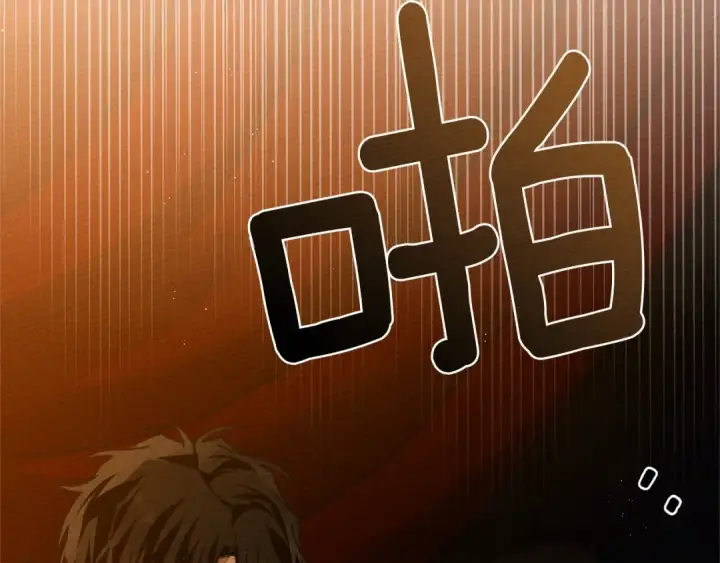 漫画《橡树之下》第83话 先忍一下，好吗？第42张图