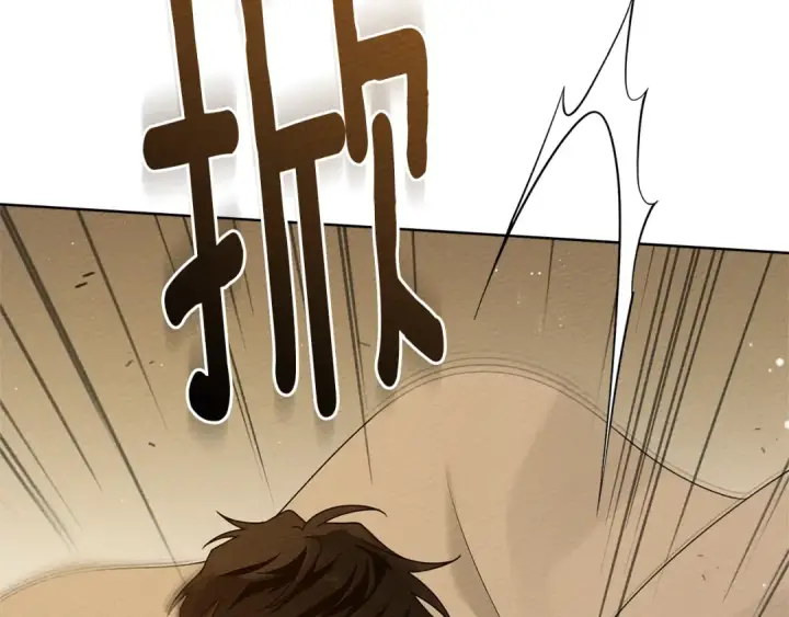 漫画《橡树之下》第83话 先忍一下，好吗？第46张图