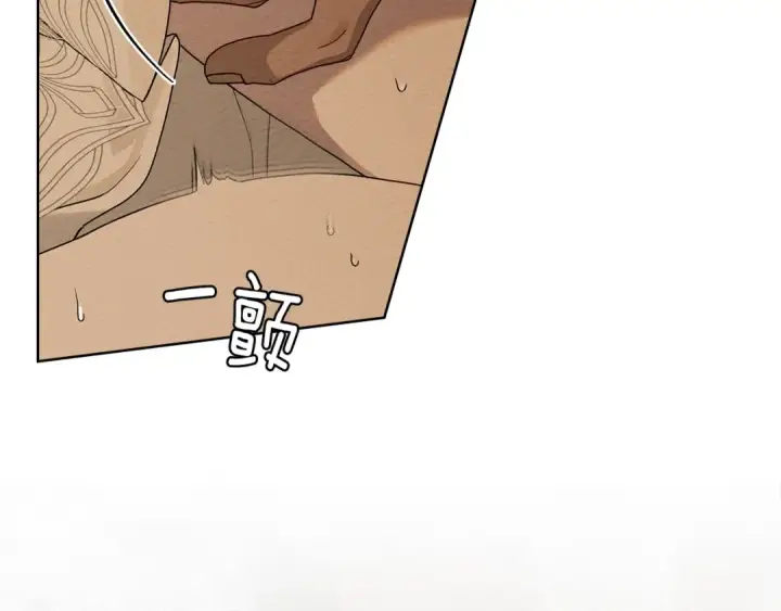 漫画《橡树之下》第83话 先忍一下，好吗？第76张图