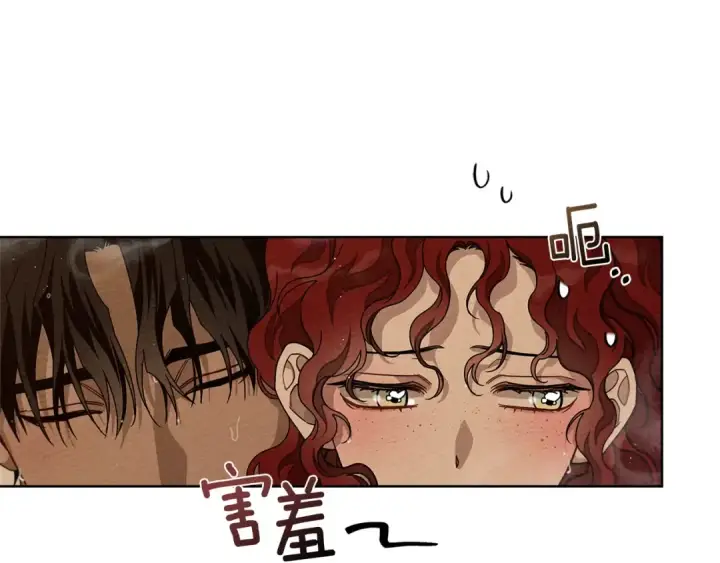 漫画《橡树之下》第83话 先忍一下，好吗？第99张图