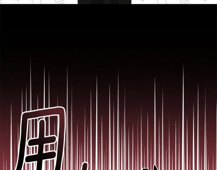 漫画《橡树之下》第84话 这里不要拘谨第113张图