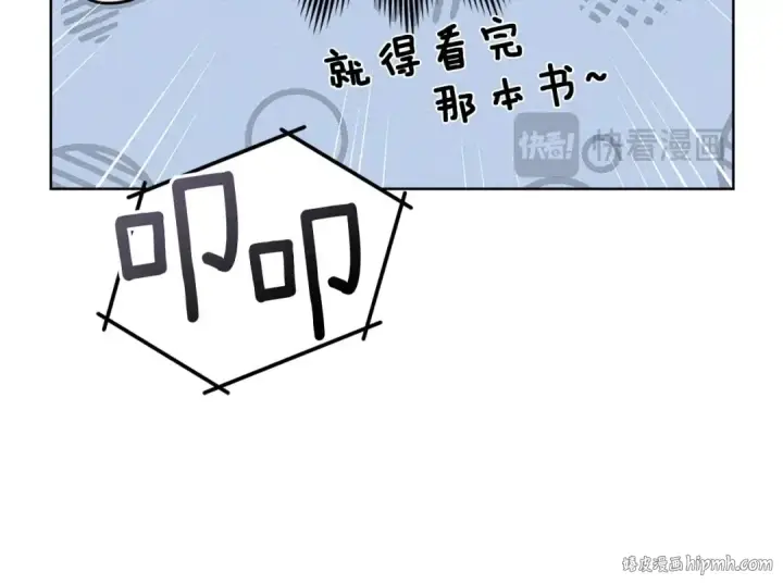 漫画《橡树之下》第84话 这里不要拘谨第136张图