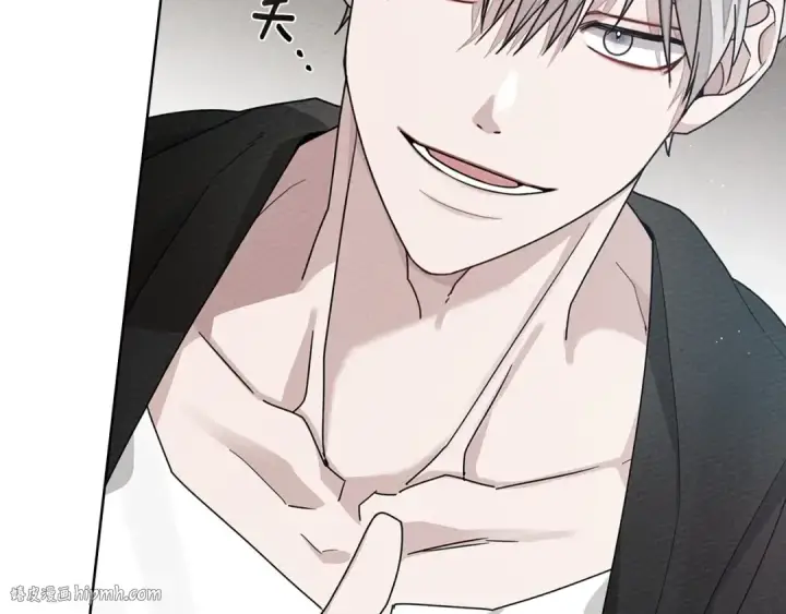 漫画《橡树之下》第84话 这里不要拘谨第16张图