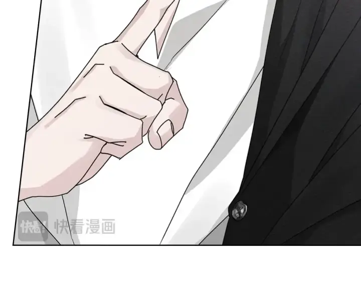 漫画《橡树之下》第84话 这里不要拘谨第17张图