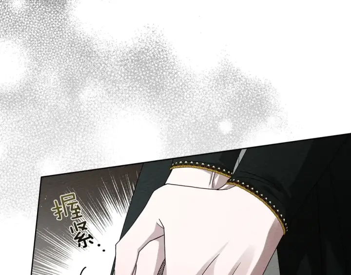 漫画《橡树之下》第84话 这里不要拘谨第170张图
