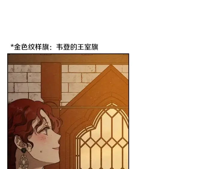 漫画《橡树之下》第84话 这里不要拘谨第186张图