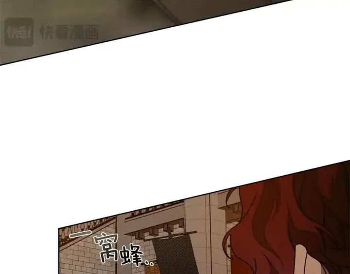 漫画《橡树之下》第84话 这里不要拘谨第196张图