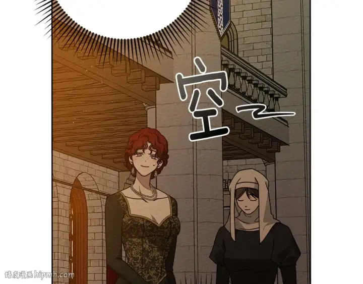 漫画《橡树之下》第84话 这里不要拘谨第200张图
