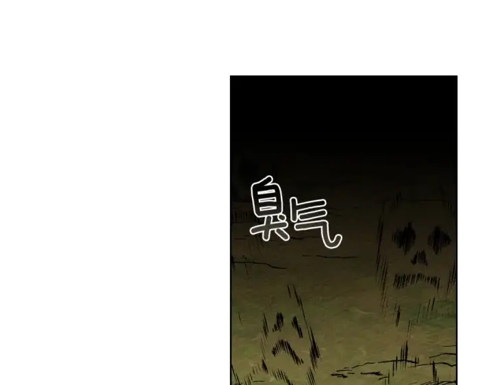 漫画《橡树之下》第84话 这里不要拘谨第44张图