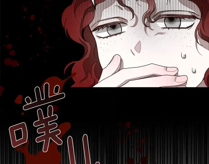 漫画《橡树之下》第84话 这里不要拘谨第54张图