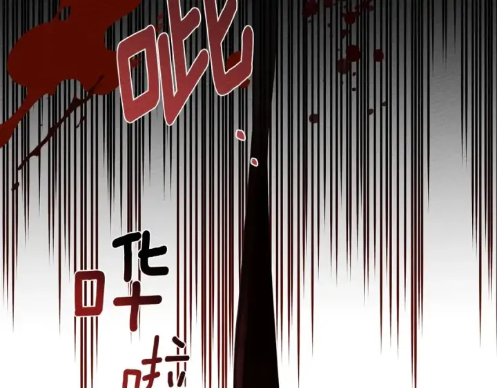 漫画《橡树之下》第84话 这里不要拘谨第55张图