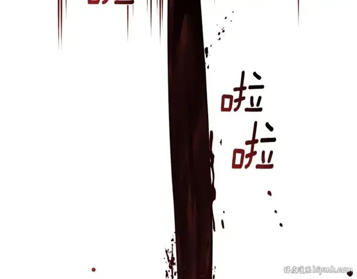 漫画《橡树之下》第84话 这里不要拘谨第56张图