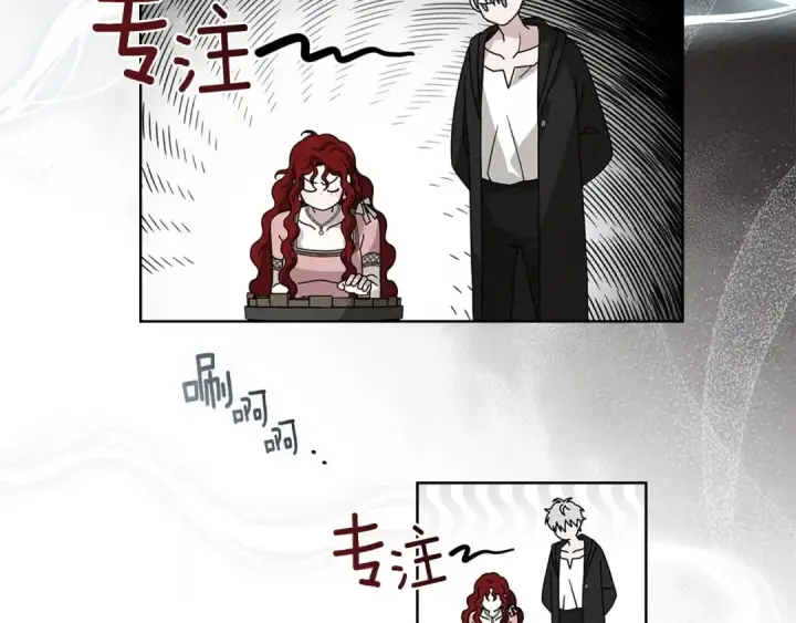 漫画《橡树之下》第84话 这里不要拘谨第73张图