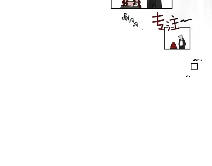 漫画《橡树之下》第84话 这里不要拘谨第74张图