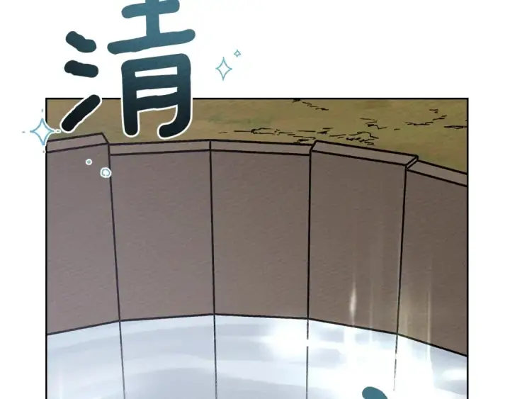 漫画《橡树之下》第84话 这里不要拘谨第78张图