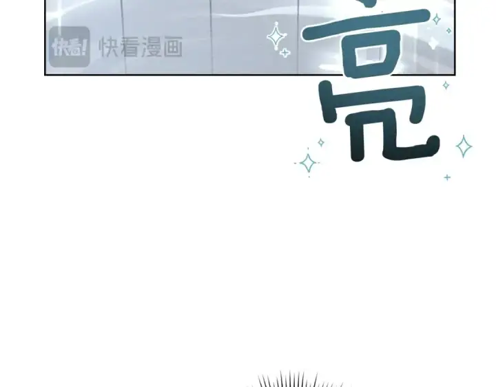 漫画《橡树之下》第84话 这里不要拘谨第79张图