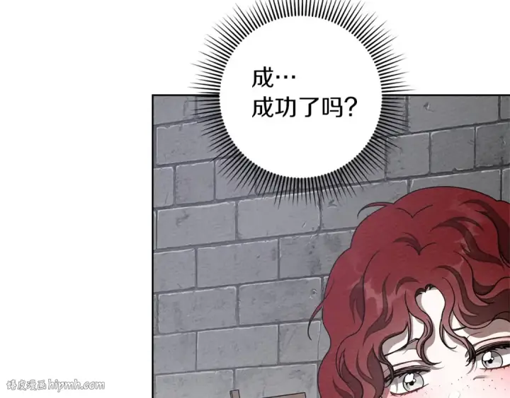漫画《橡树之下》第84话 这里不要拘谨第80张图