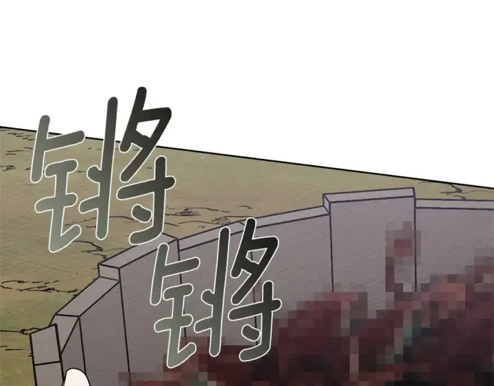 漫画《橡树之下》第84话 这里不要拘谨第86张图