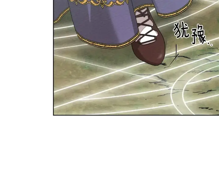 漫画《橡树之下》第85话 全身血液沸腾第145张图