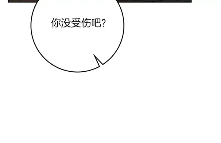 漫画《橡树之下》第85话 全身血液沸腾第17张图