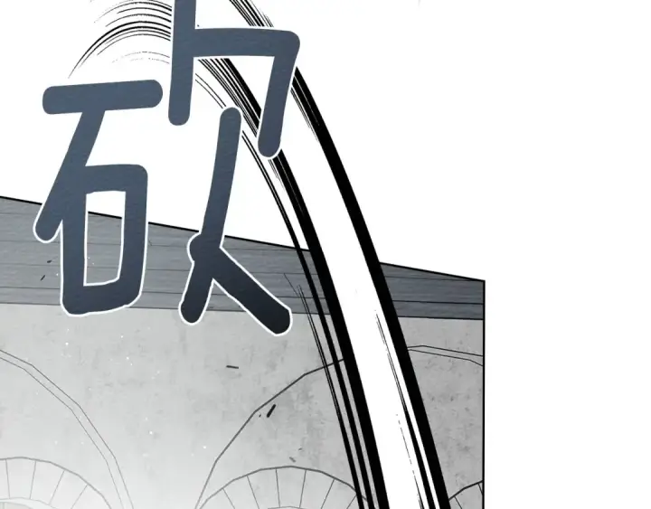 漫画《橡树之下》第85话 全身血液沸腾第170张图