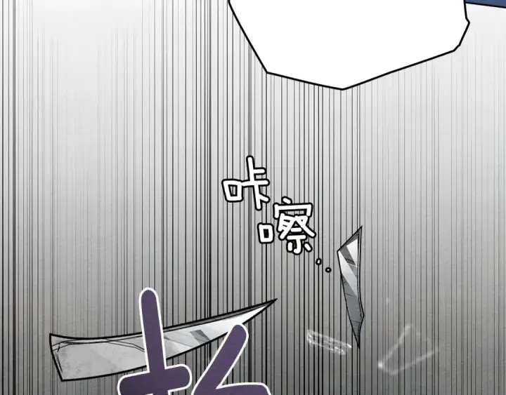 漫画《橡树之下》第85话 全身血液沸腾第175张图