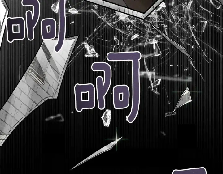 漫画《橡树之下》第85话 全身血液沸腾第179张图
