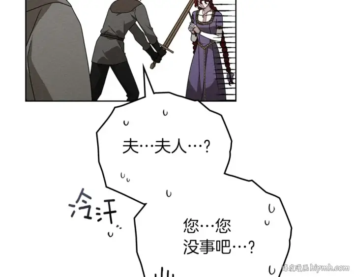 漫画《橡树之下》第85话 全身血液沸腾第184张图