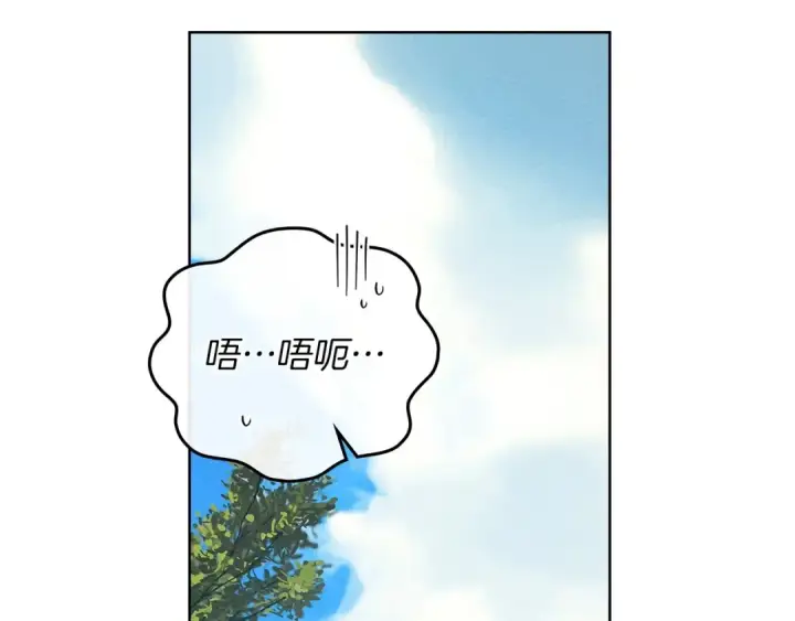漫画《橡树之下》第85话 全身血液沸腾第188张图