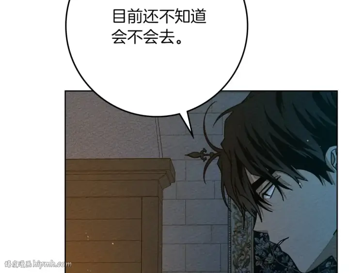 漫画《橡树之下》第85话 全身血液沸腾第40张图