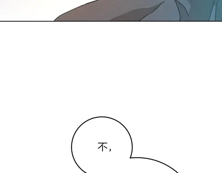 漫画《橡树之下》第85话 全身血液沸腾第49张图