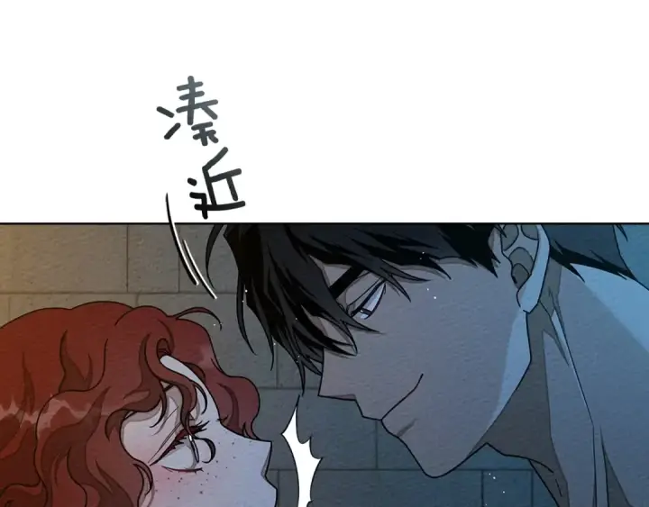 漫画《橡树之下》第85话 全身血液沸腾第63张图
