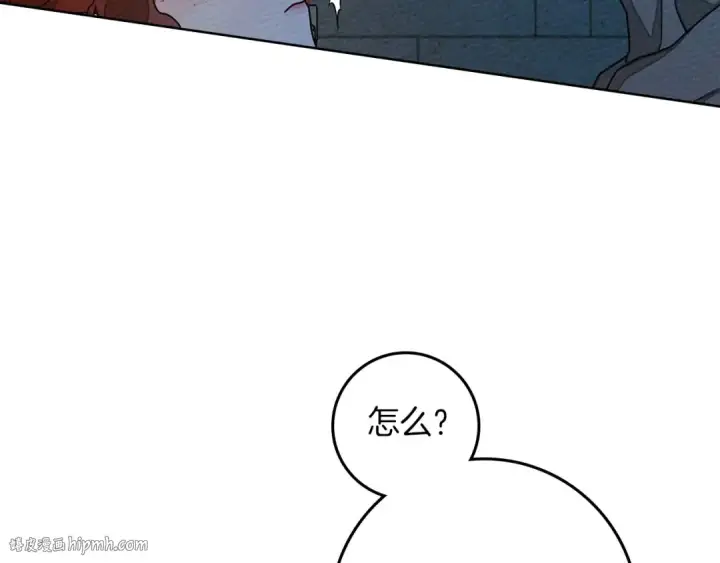 漫画《橡树之下》第85话 全身血液沸腾第64张图
