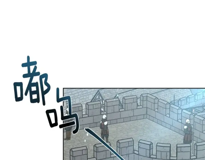 漫画《橡树之下》第86话 你最近怎么这么可爱第100张图