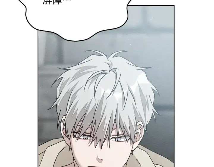 漫画《橡树之下》第86话 你最近怎么这么可爱第11张图