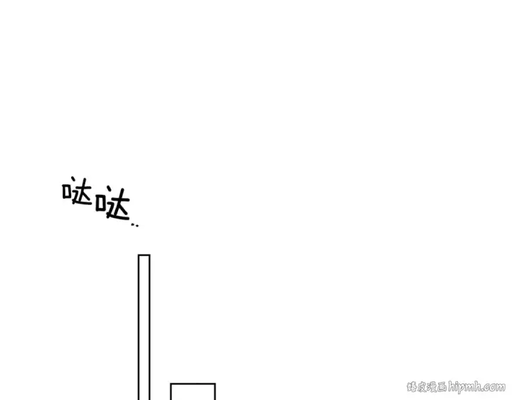 漫画《橡树之下》第86话 你最近怎么这么可爱第112张图
