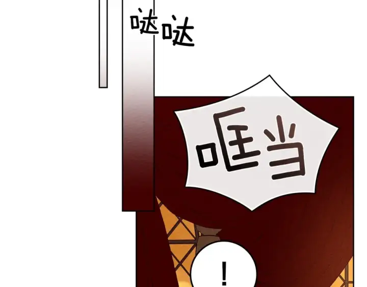 漫画《橡树之下》第86话 你最近怎么这么可爱第113张图