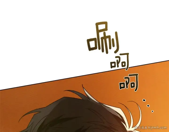 漫画《橡树之下》第86话 你最近怎么这么可爱第160张图