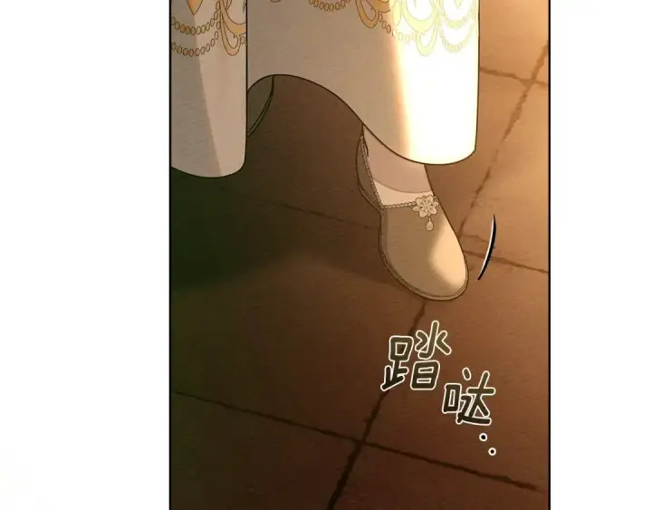 漫画《橡树之下》第86话 你最近怎么这么可爱第164张图