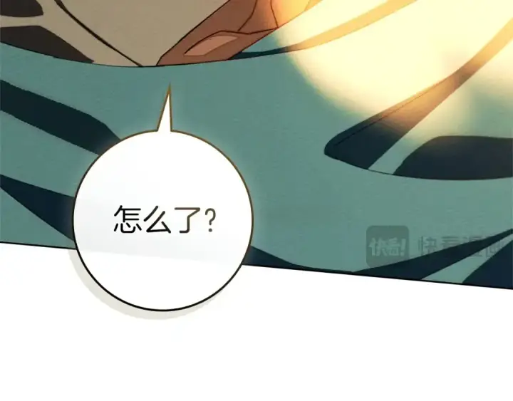 漫画《橡树之下》第86话 你最近怎么这么可爱第172张图
