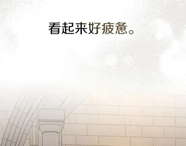 漫画《橡树之下》第86话 你最近怎么这么可爱第178张图