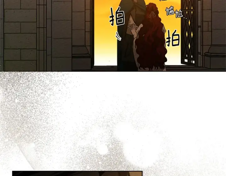 漫画《橡树之下》第86话 你最近怎么这么可爱第180张图