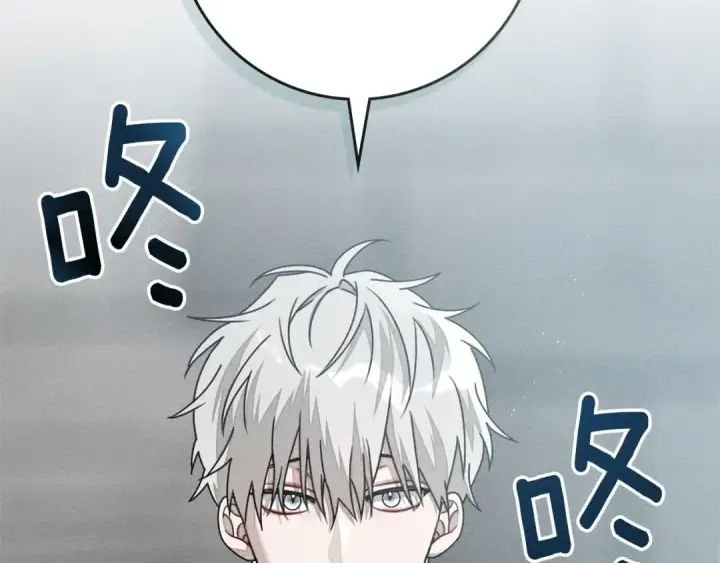 漫画《橡树之下》第86话 你最近怎么这么可爱第2张图