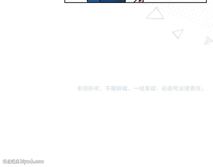 漫画《橡树之下》第86话 你最近怎么这么可爱第208张图