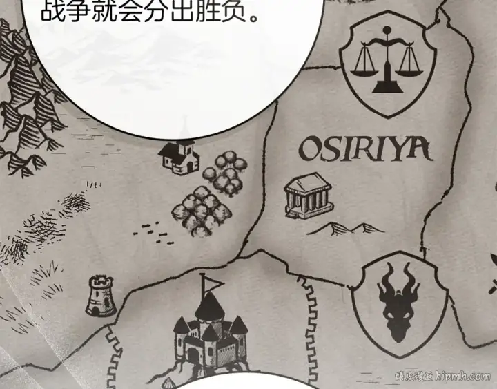 漫画《橡树之下》第86话 你最近怎么这么可爱第64张图