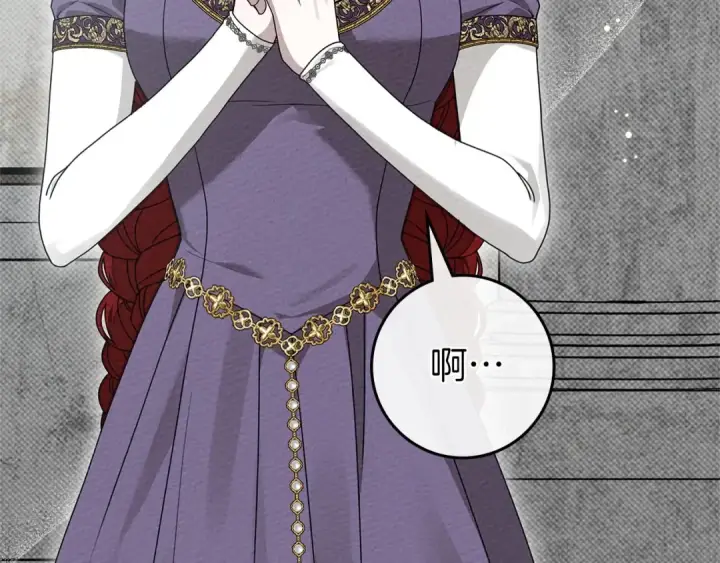 漫画《橡树之下》第86话 你最近怎么这么可爱第67张图