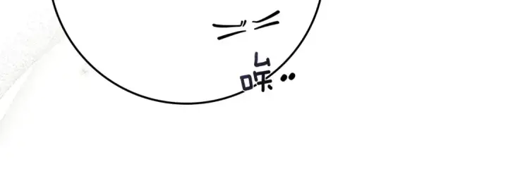 漫画《橡树之下》第87话 等待快出生的好消息第110张图