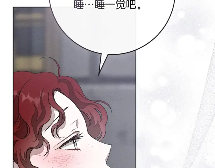 漫画《橡树之下》第87话 等待快出生的好消息第117张图