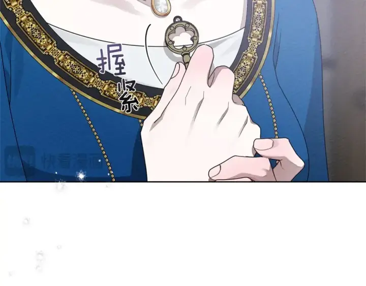 漫画《橡树之下》第87话 等待快出生的好消息第121张图