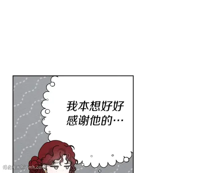 漫画《橡树之下》第87话 等待快出生的好消息第136张图